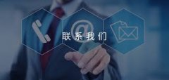 <b>北京取木者科贸有限公司-联系我们</b>
