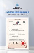 低空基建关键技术突破：